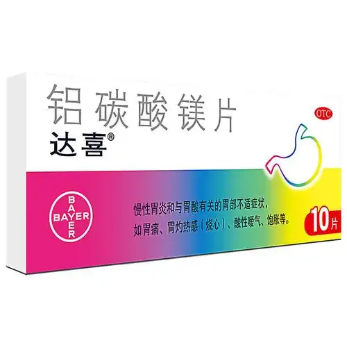 达喜 铝碳酸镁片0.