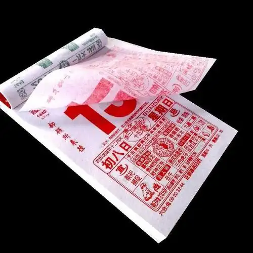 2019年扯历日历撕历创意一张文艺手撕大号家用老式挂传统