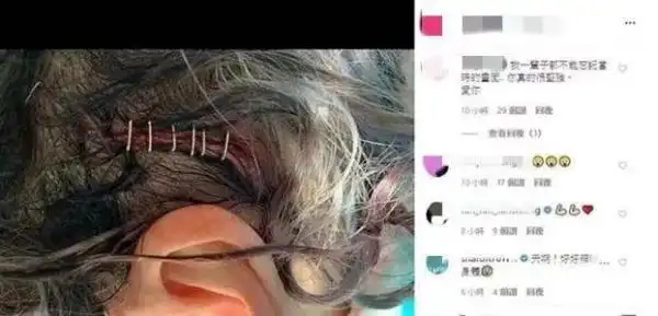 她的"病情"不简单.