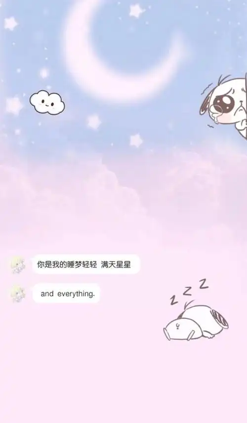 qq空间名片背景壁纸.