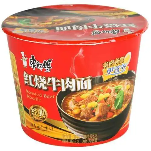 【批发】康师傅红烧牛肉面桶 - 云销网综合批发