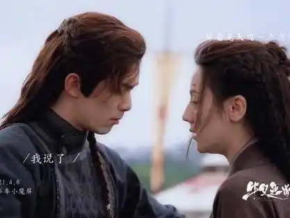 "隔太多春秋会不能相拥"| 吴磊x迪丽热巴|迪丽热巴|吴磊|长歌行_新浪