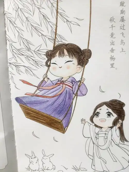 彩铅画涂色荡秋千的古风少女02附绘画过程