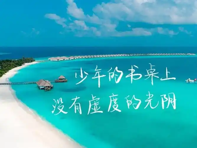 一期励志上岸电脑壁纸