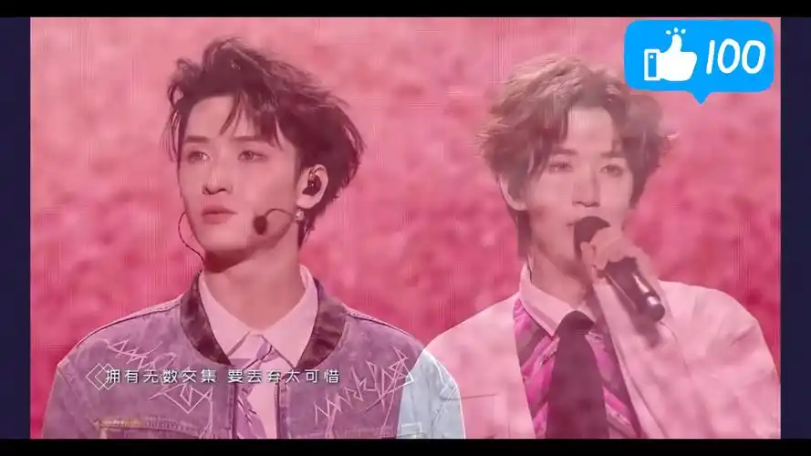 马嘉祺x丁程鑫 严浩翔x贺峻霖