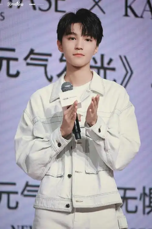 从开始到未来,只为王俊凯##王俊凯2024凯启甲辰