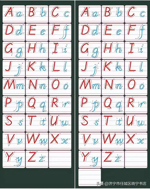 大写字母表 26个(24个字母表的大小写)