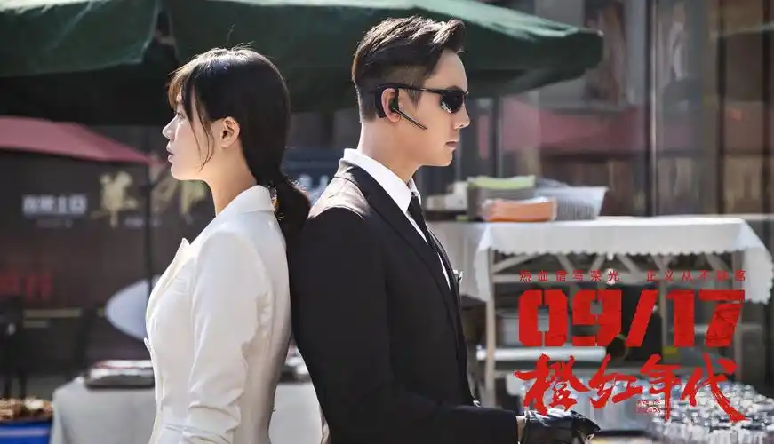 《橙红年代》今晚开播,看陈伟霆马思纯演绎英雄侠侣