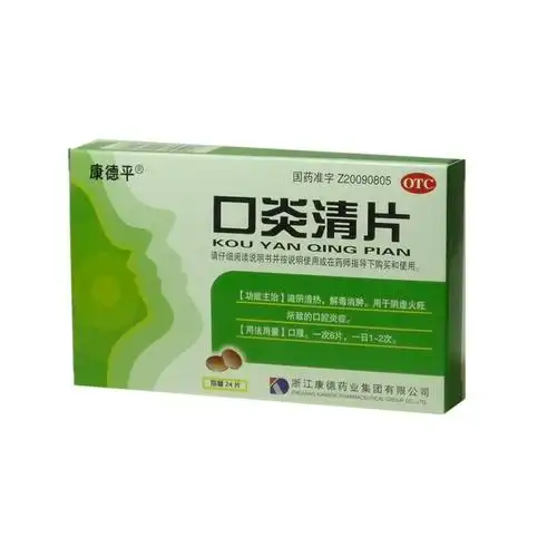 国大药房旗舰店