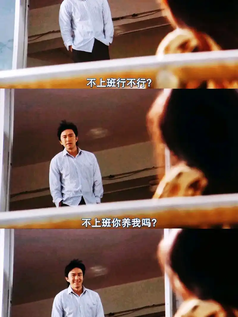 说出了多少男人的心酸与无奈,在以前那个年代比较容易打动一个女生了.