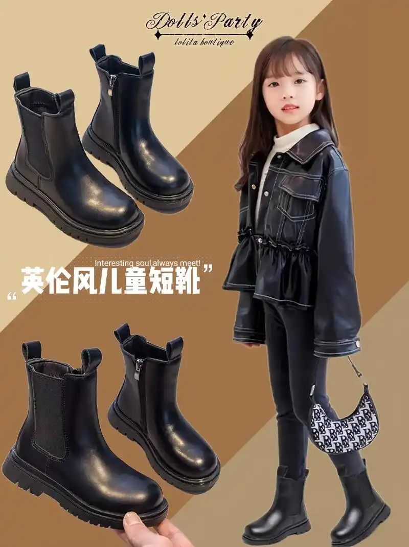 嘿!要过年了,怎么能不给漂亮公主一双漂亮的靴