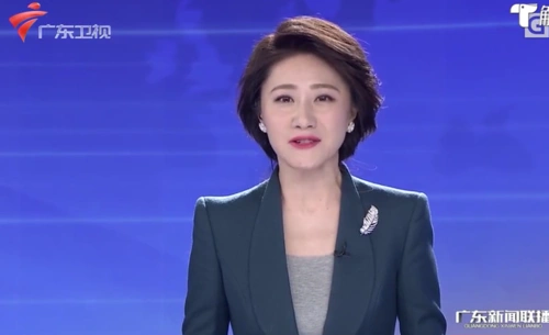 广东广播电视台《广东新闻联播》对"有你,广东更好!