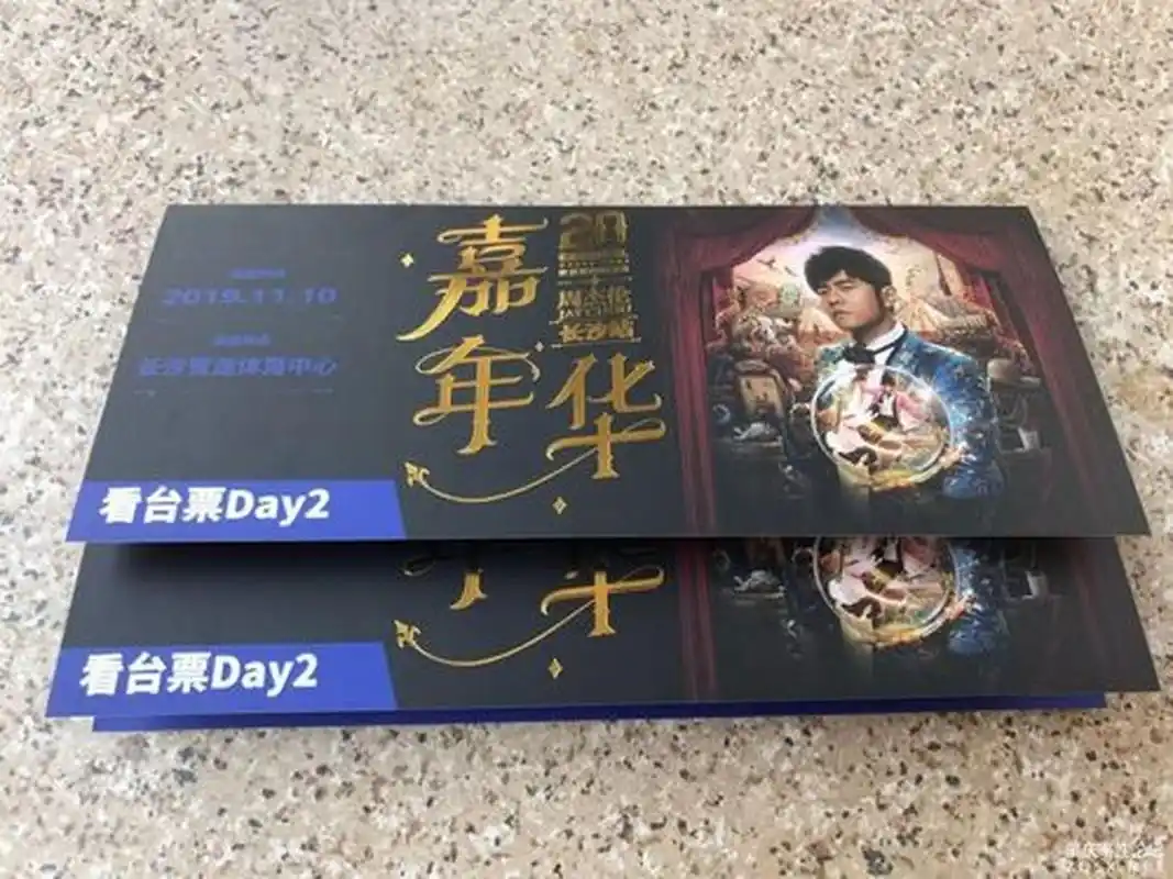 据大麦网显示演唱会门票共有4轮抢票机会,放票近13万张,结果30秒秒