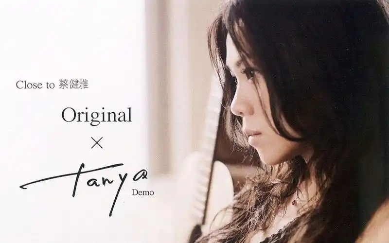 小白歌蔡健雅越来越不懂尤克里里单音指弹版