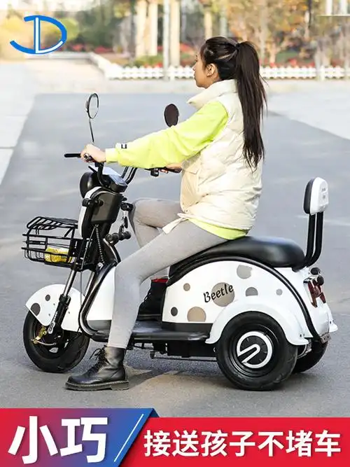 小型迷你 电动三轮车 女士家用带娃电瓶车 接送孩子代步车