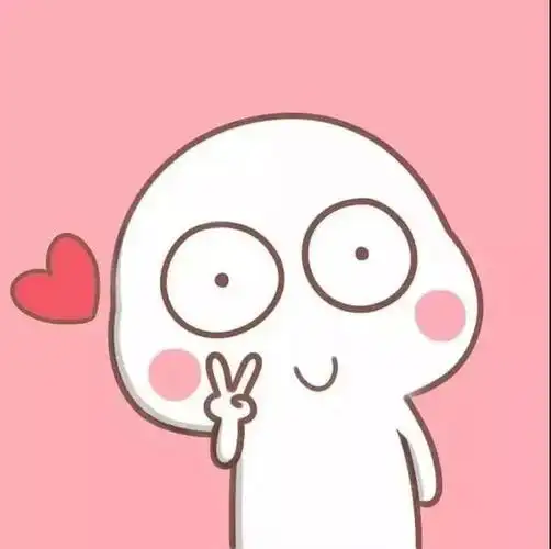 头像| 我要你快乐