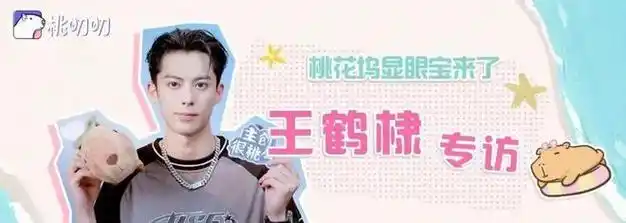 芒果再出s ,张颂文能破慢综"七年之痒"吗?