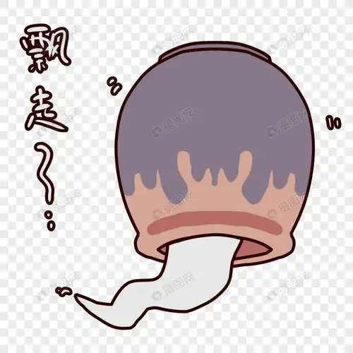 可爱罐子灵飘走了表情包