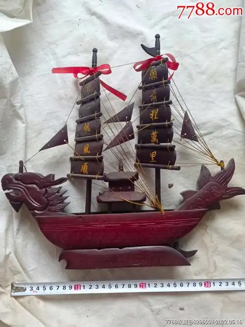 全木帆船摆件