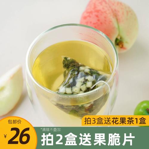 蜜桃乌龙茶 白桃水果清香 办公室快手三角包袋泡茶15小包 等一味