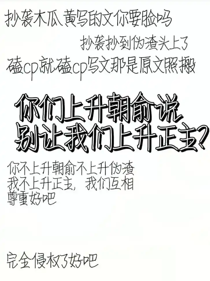 木瓜黄 #伪装学渣 #原耽 #图片来源于网络 请文轩的粉丝 - 抖音