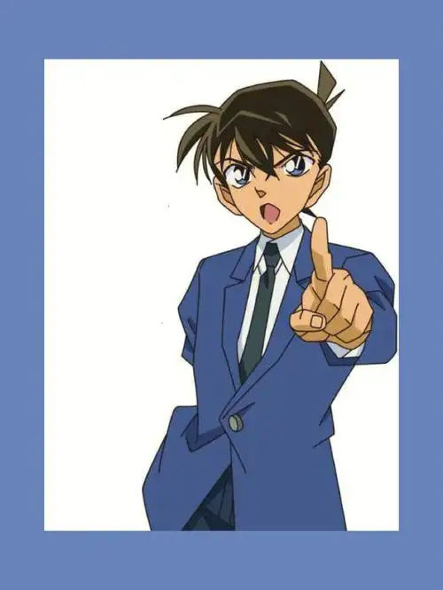 工藤新一的照片来啦点赞关注我哦