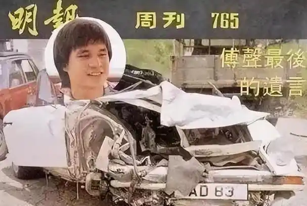 回顾曾经风光却被车祸毁了的10位明星有人失忆有人瘫痪