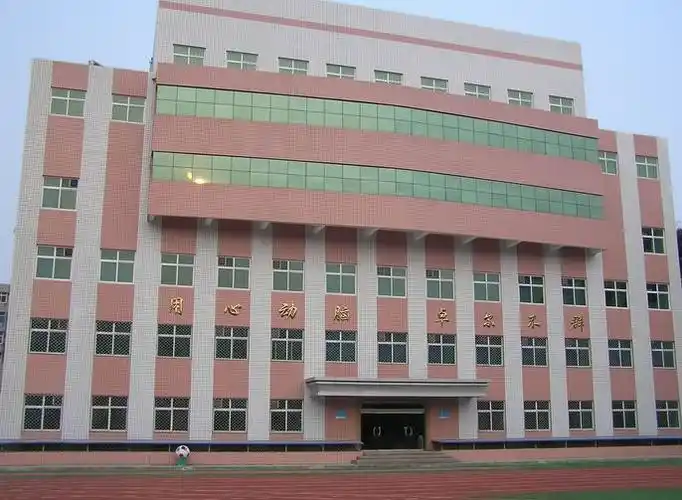 河北石家庄二十三中