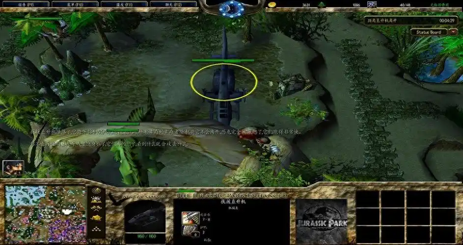 魔兽争霸好玩的rpg地图(魔兽争霸3冰封王座侏罗纪公园攻略)