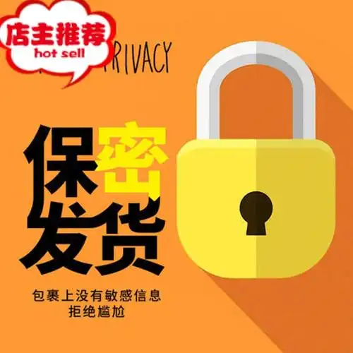 欢乐小鸟男性用品