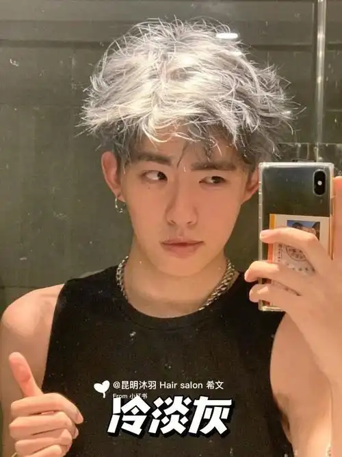 男生夏天头发这样染真的回头率爆表啦