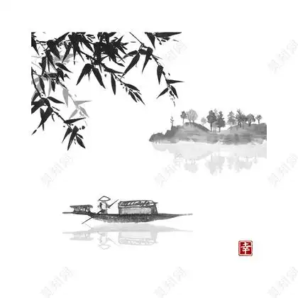 中国风水墨山水墨迹水墨山水小船