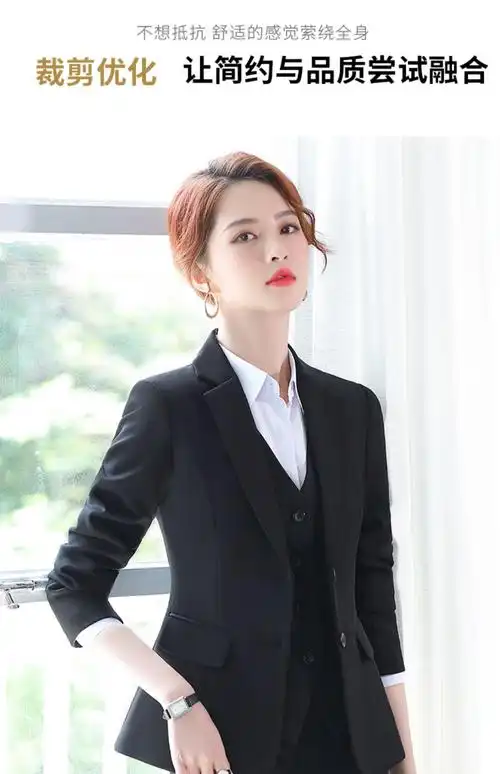 正装女职业套装商务工作服气质大学生秋冬黑色西装西服外套女大码的的