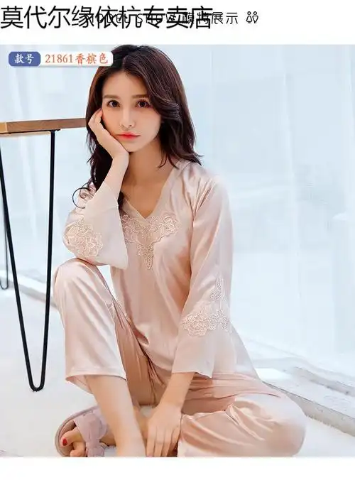 莫代尔夏季冰丝绸睡衣女春秋季仿真丝薄款五分袖半袖性感丝绸缎家居服