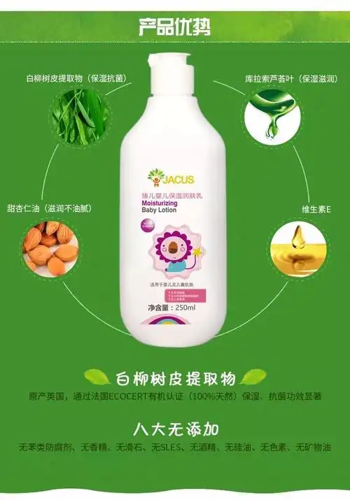 臻儿婴儿草本护臀膏亲肤吸汗!吸湿抑菌.