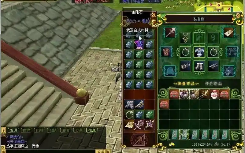 热血江湖怀旧版开盒子能否开出强化石