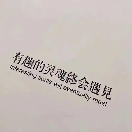 背景图 温暖有力量的励志朋友圈文案↓"愿大家真挚和热忱的心都能有