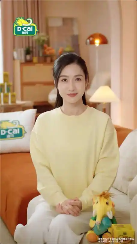 这次看见《是女儿是妈妈》发现陶昕然也是给自己孩子吃的迪巧小黄条