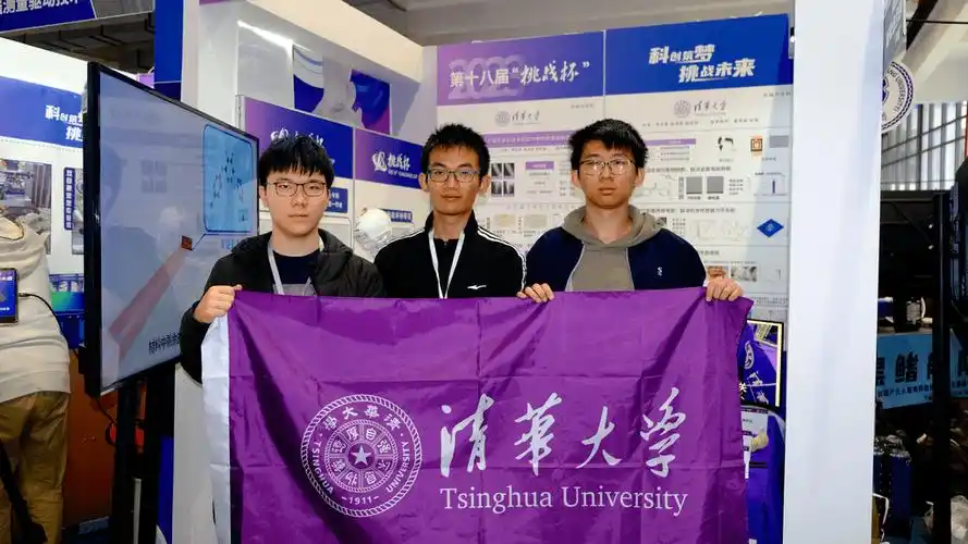 清华大学在第十八届全国"挑战杯"竞赛中取得佳绩_项目_团队_参赛