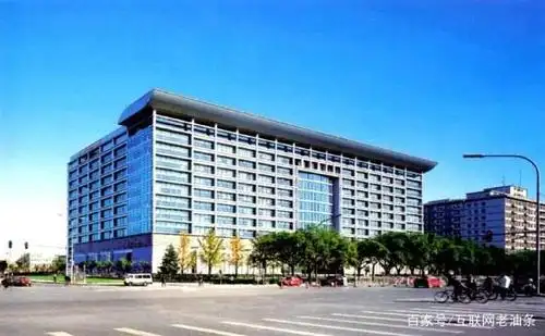 中国工商银行总部大楼