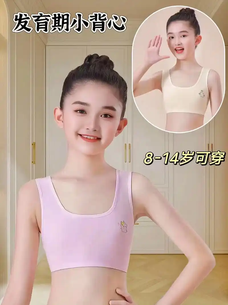 少女养成计划,女孩子发育期的细心呵护09.