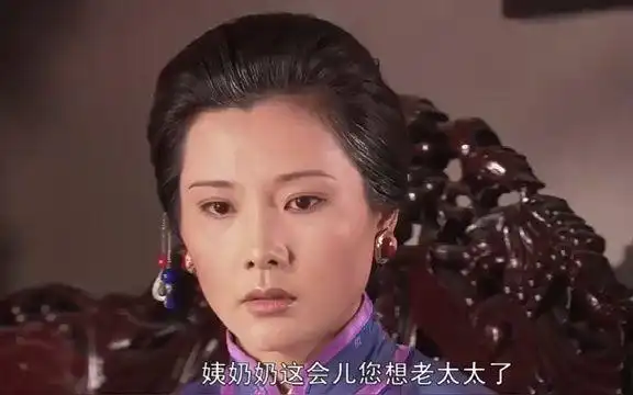 大宅门杨九红不服香秀这个太太直言比吃了苍蝇还恶心搞笑