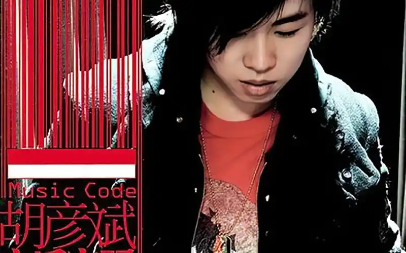 【音频纯享 sq无损音质 外挂字幕】胡彦斌 - 蝴蝶