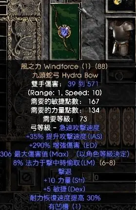 囧~ - 暗黑2综合讨论&新人求助区 - anhei3战网