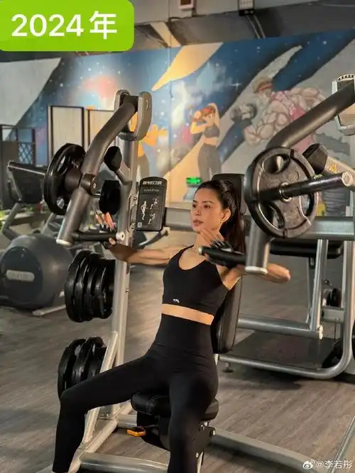 57岁李若彤公开多张健身旧照11年过去状态愈发好越活越年轻