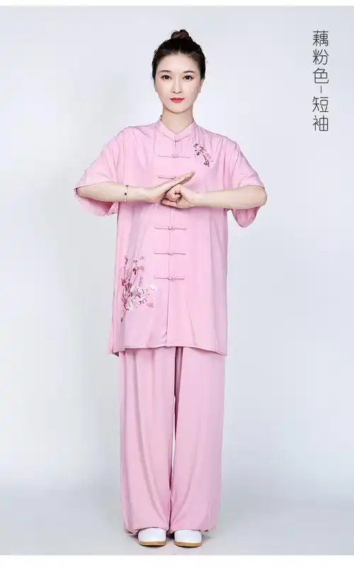 武极堂太极服女装2021新款洋气时尚夏季亚麻棉麻服装太极拳练功服薄