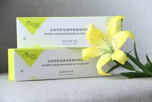 爱芙莱玻尿酸的适应范围有哪些_玻尿酸_蜕蝶网