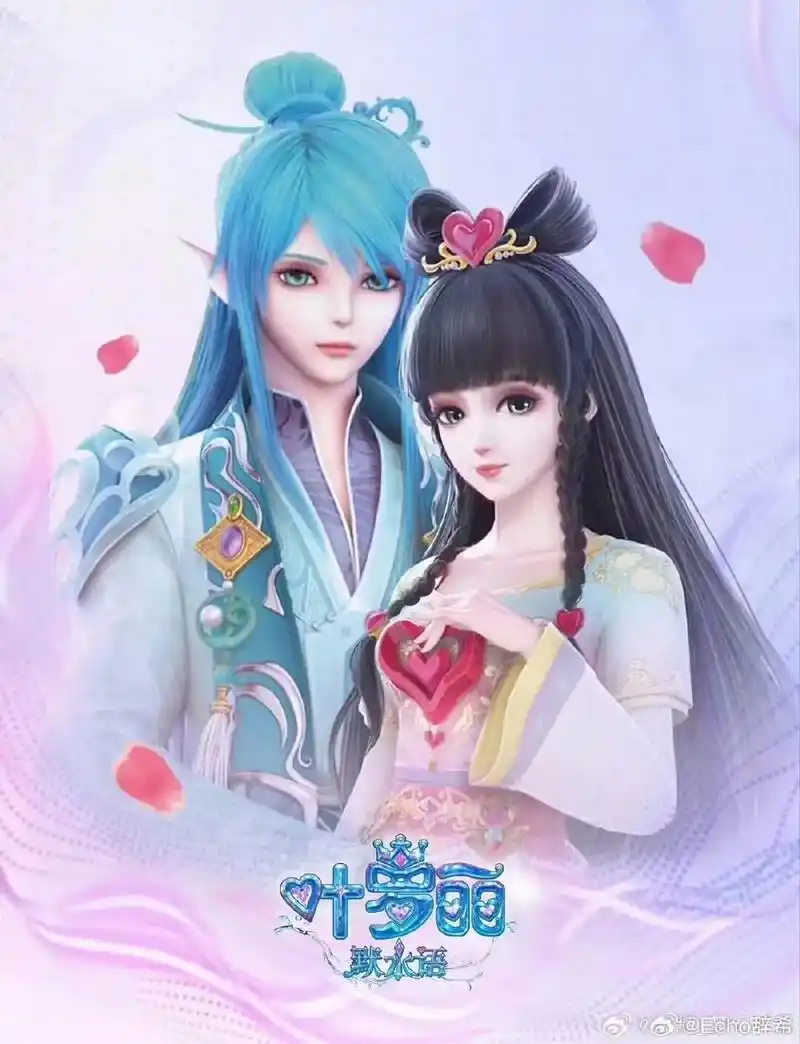 叶罗丽美图:王默和水王子汉服壁纸,美人鱼.#精灵梦叶罗丽 - 抖音