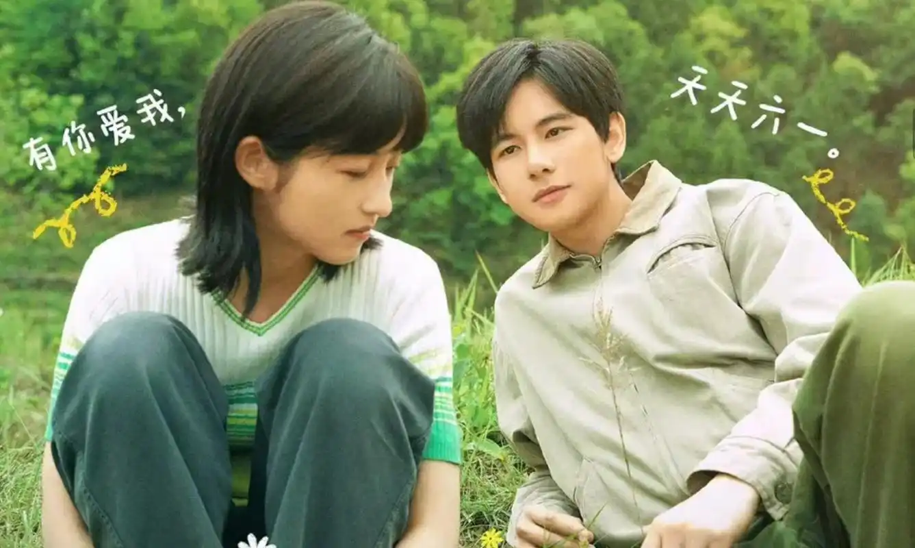 张子枫胡先煦一起过六一