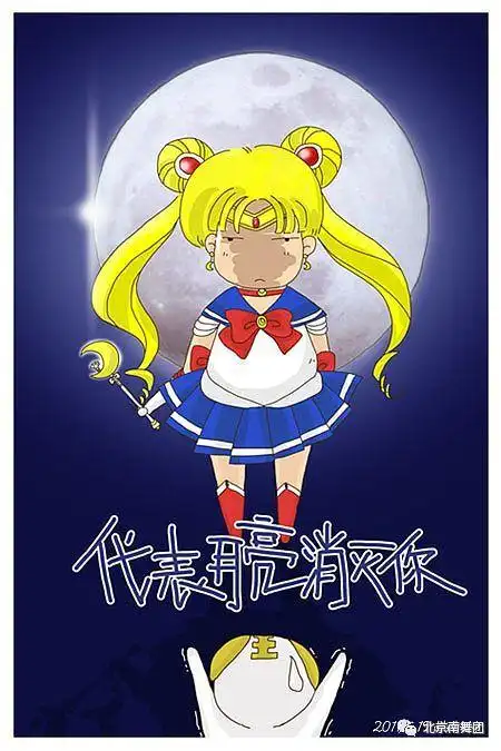 代表月亮消灭你!火箭少女《月亮警察》舞蹈教学